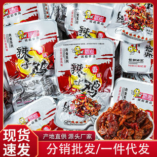 �ݽ���S�u�����u����\��ʳƷ�����Lζ���eС���خa��ʳ���b���l