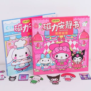 Магнитная книга-одевалка Sanrio с сильными магнитами