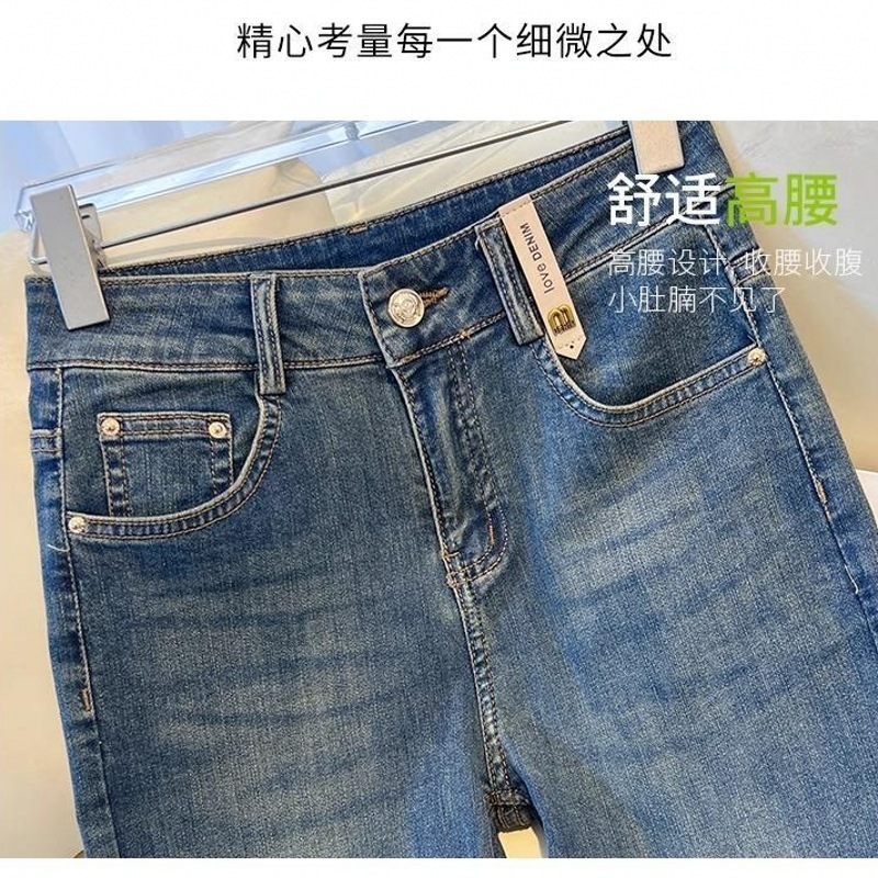 妙臻夏季高腰牛仔直筒裤女百搭显瘦宽松夏秋款2266小个子高弹显瘦|undefined