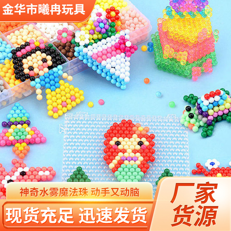 Niebla de agua cuentas mágicas no planchar agua spray frijol hecho a mano diy agua pegajosa cuentas rompecabezas educativo para niños rompecabezas de frijol al por mayor
