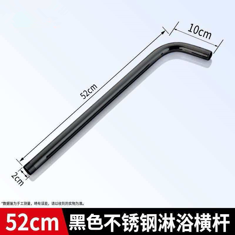 Black 60CM Top Spray Bracket
