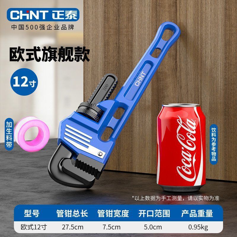 管钳扳手万能管子钳水管钳子工业级小管牙钳配件地暖管丝喉钳|undefined