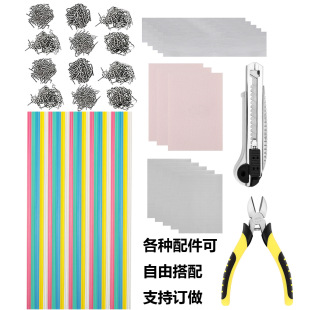 Car bumper machine plastic tool plastic welding rod pliers net PPPEABSPUTPOPC