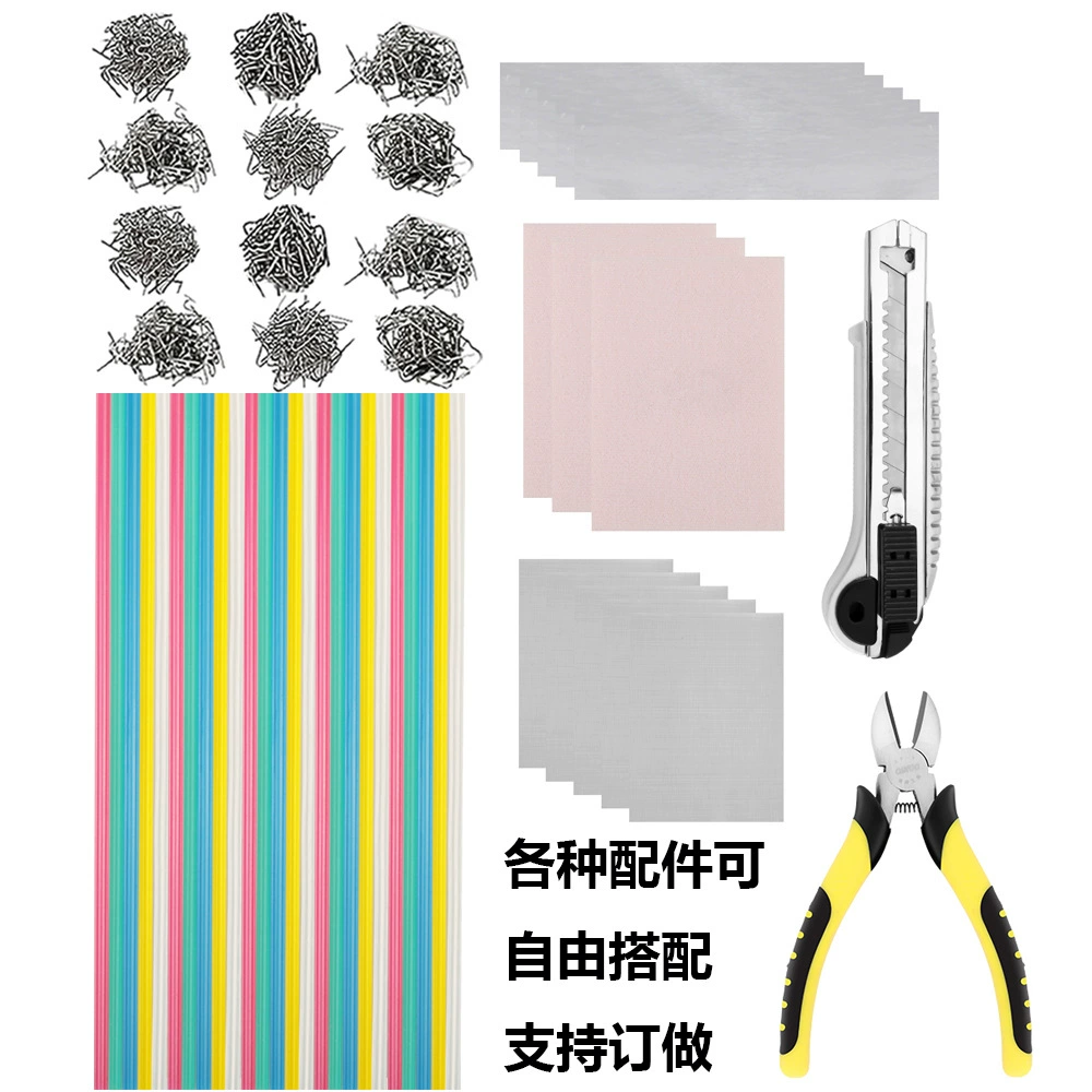 Автомобильный бампер машина пластиковый инструмент пластиковый сварочный электрод плоскогубцы сетка PPPEABSPUTPOPC