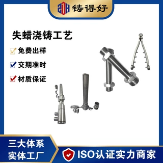 不锈钢精密铸造消毒器械壳体镜面抛光无焊缝高温灭菌设备外壳厂家