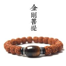 天然龙鳞纹小金刚菩提子手串尼泊尔佛珠手链男女藏式古玩情侣礼品