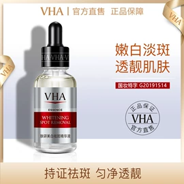 贴片面膜;面霜;洁面产品