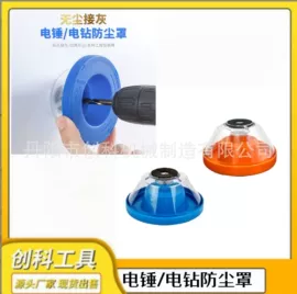 其他五金工具;其他匠作工具;机修组合工具