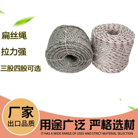 绳子类;塑料丝塑料绳;捆绑带