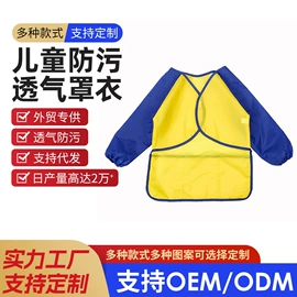 罩衣;女士单肩包;围嘴围兜