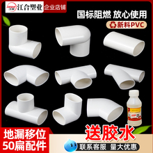 PVC50��������ȫ��ˮ�̨��ˮ��׃���E�A�RͰ��λ�����^����ͨ