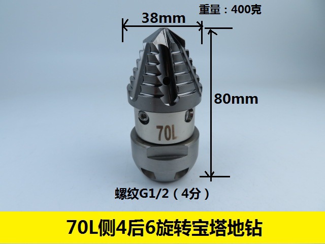 Accesorios de lavadora de alta presión Big Thunder diablo boquilla tubería de alcantarillado municipal dragado de limpieza de agua spray de ratón