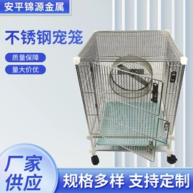 烧烤架烧烤网;龙猫窝、笼;鸟笼