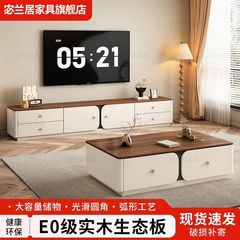 Xiaohongshuと同じスタイルのコントラストカラーの全無垢材テレビキャビネットとコーヒーテーブルの組み合わせ、シンプルでモダンな小さなアパートのリビングルームのコーヒーテーブルとリビングルーム