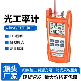 光纤设备;网络光纤跳线;光缆