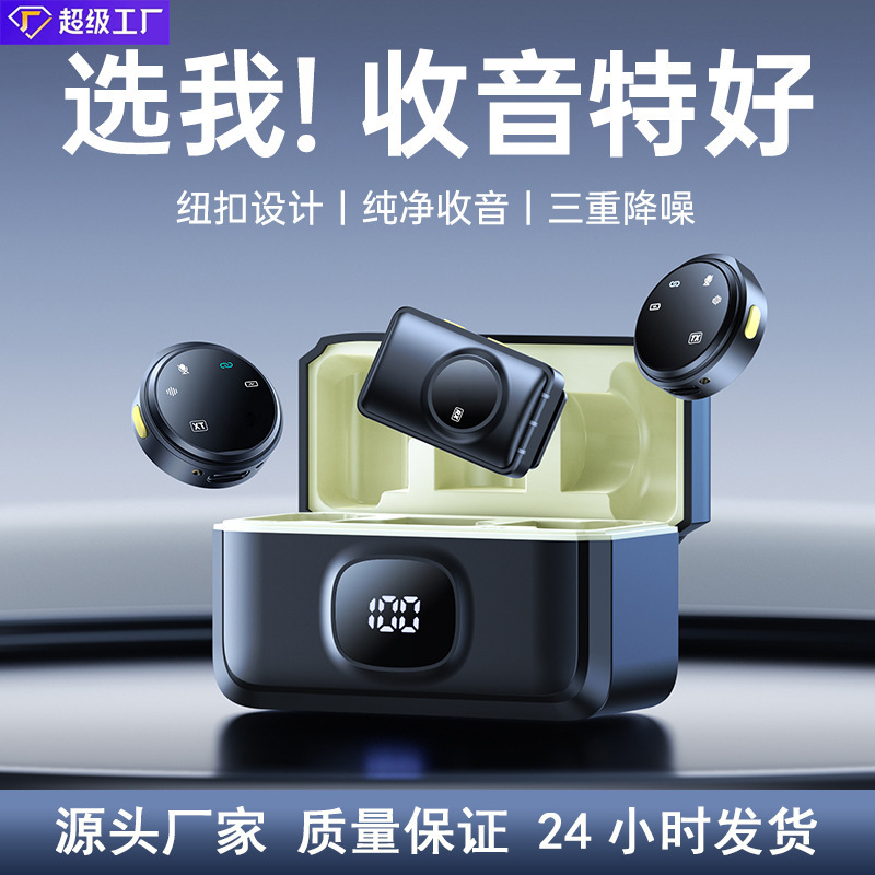 Hot Selling M60 Button Wireless Lavalier Microphone Tiktok Live Recording Noise Reduction Equipment Microphone