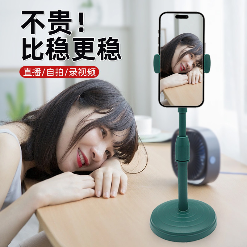 デスクトップライブ携帯電話スタンド多機能伸縮カラーディスクスタンドマカロン怠け者デスクトップスタンド|undefined