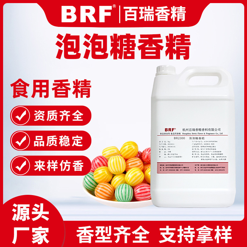 �������㾫ʳƷ��ˮ�����㾫����ʳ�����Ϻ決ʳ���㾫Ʒ�ʱ�֤