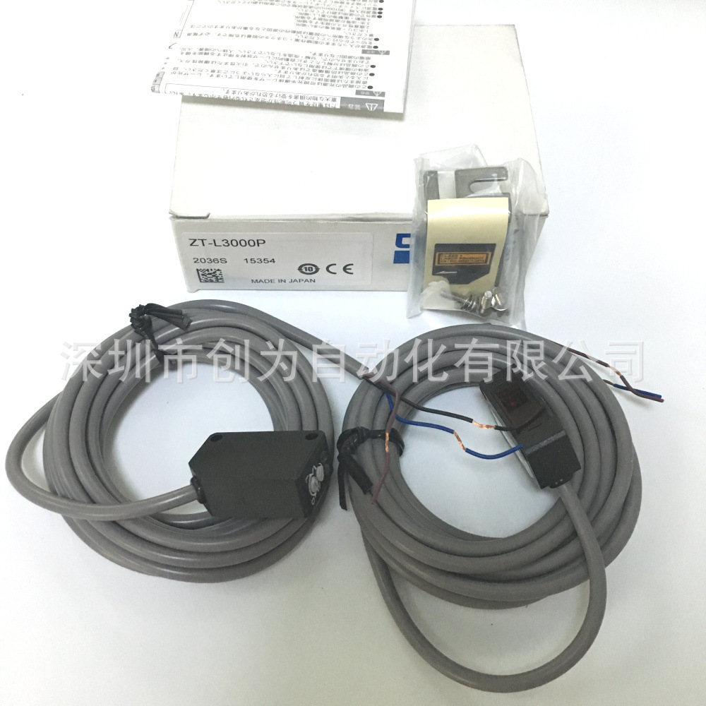 全新原装现货ZT-L3000P日本奥普仕光电传感器ZT-DL