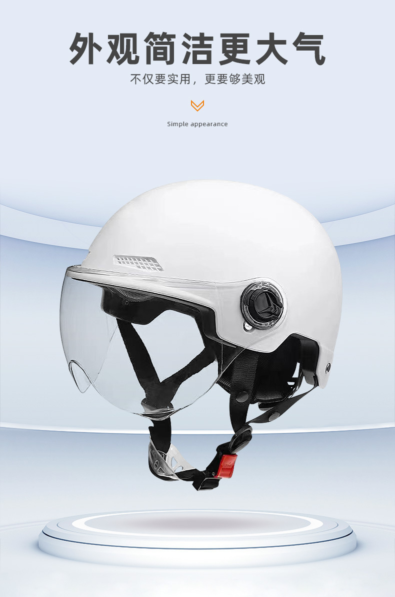 3C certified electric vehicle helmet, women's motorcycle helmet, men's all-season half helmet, electric scooter Harley lightweight safety helmet
