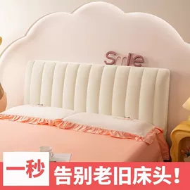 沙发垫/套;家用防尘罩;地垫