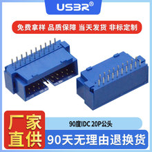 USB 3.0 IDC 19P���^90���2.0MM�g����ʽ��X���庆ţ�����B����