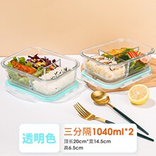 高硼硅玻璃饭盒男生可微波炉加热专用上班族超大容量便当盒保鲜盒