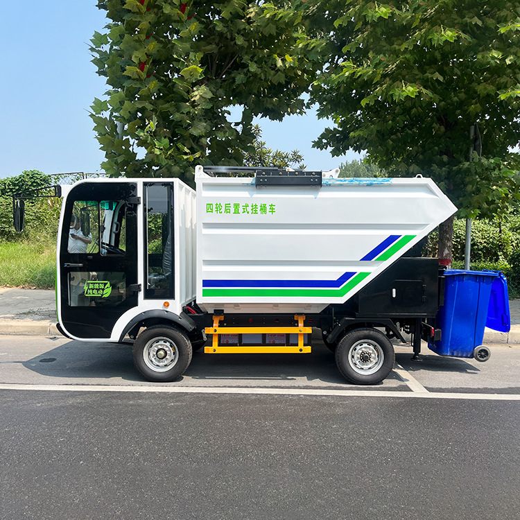 电动挂桶式垃圾车挂桶式垃圾车自装自卸操作环卫车