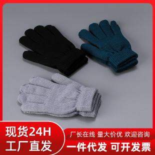 Autumn and Winter Men's and Women's Cycling and Driving Velvet Thickeneded Full-Finger Elegant Knitted Wool Pure Color Warm Magic Gloves