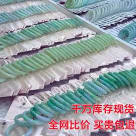缅甸天然翡翠手镯冰种飘花翡翠玉手镯阳绿贵妃镯子紫罗兰A货翡翠