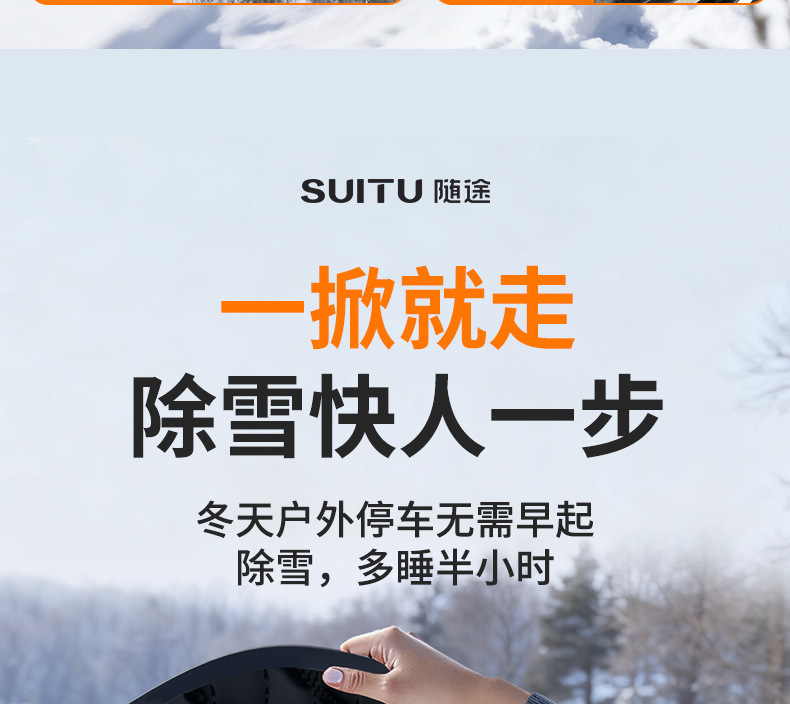 Car Snow Shield, Snow Protection for New Energy Vehicles, Winter Sunshade, Thickened Front Windshield Snow Cover, Anti-Freeze