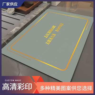 supply Smooth Trimming clean Storage Mat Multiple Specifications household carpet Cong wholesale