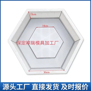 生产六棱块模具的厂家制作六棱块模盒水泥预制六棱砖模盒六棱模盒