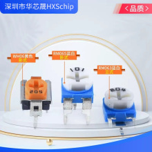 RM065/RM063 {λ1k/2k/5k/10k/50k/100k/1M WH06 {