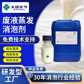 消泡剂;涂料消泡剂;其他涂料助剂