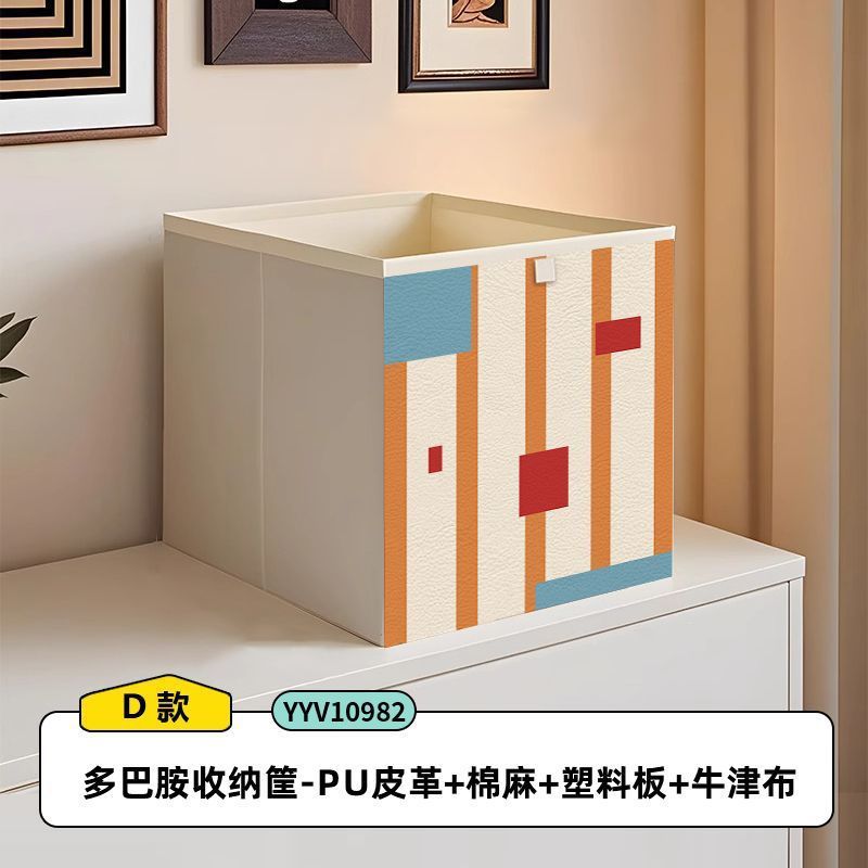 多巴胺收纳柜大容量置物柜家用多层儿童玩具收纳箱卡莱克格子柜|undefined