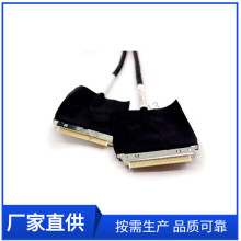 20410-040Һ��������ʾ��LVDS˫8���ӻ�������±�ڲ������߰�׿��