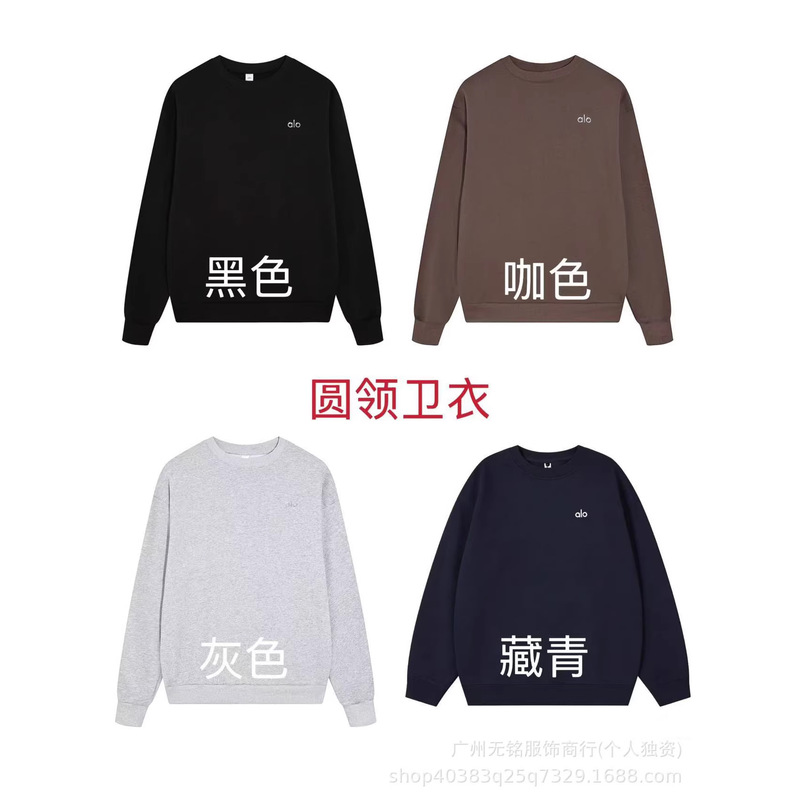 26 New Cross-Border Alo Letter Sweatshirts for Men and Women, Sports Fleece with 3D Logo, Crew Neck Long-Sleeve Sweatshirt Alo 26 New Cross-Border Alo Letter Sweatshirts for Men and Women, Sports Fleece with 3D Logo, Crew Neck Long-Sleeve Sweatshirt Alo