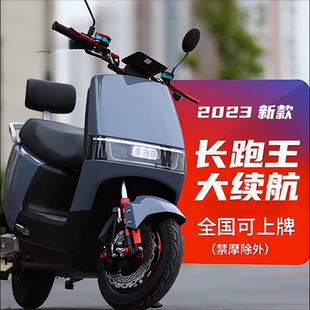 New electric motorcycle 72V96V scooter high-power long-distance running king run take-out electric motorcycle electric car high-speed