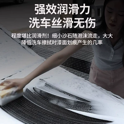 black and white car special | Cleaning/curing agent