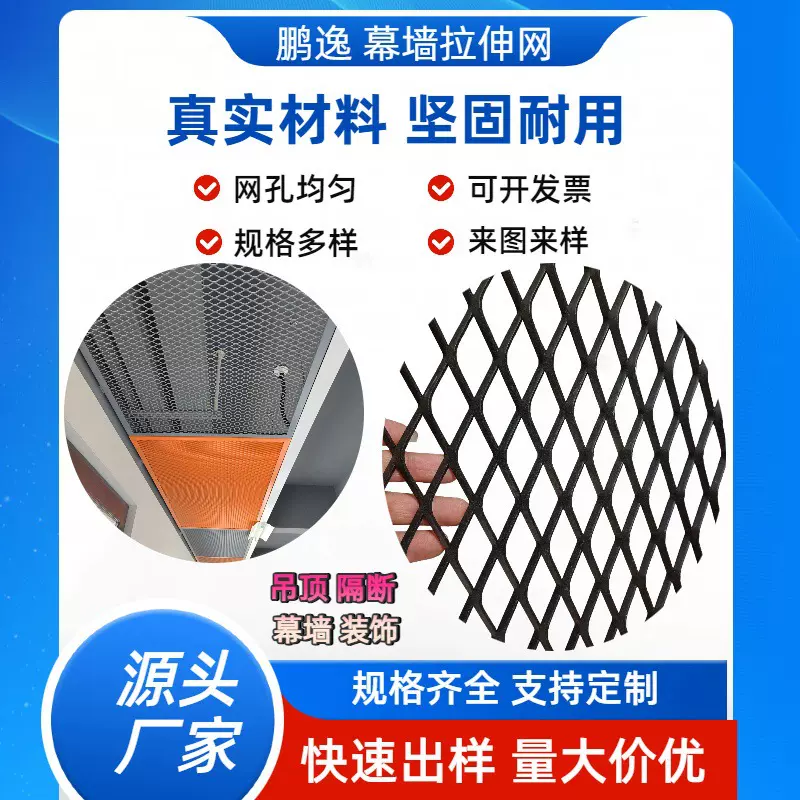 钢板脚踏网温室苗床镀锌菱形钢板网片加厚红色喷漆菱形拉伸网格厂