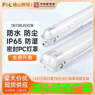 ��ɽ����FSLt8LED�����ɹ��֧������led�p�ܷ��m�����չ������