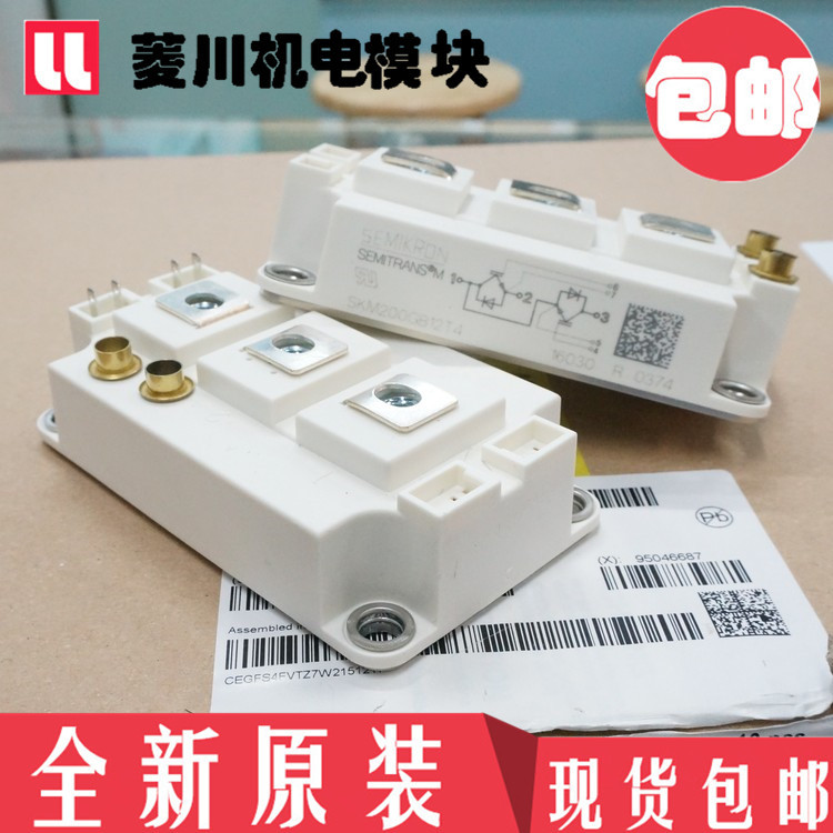正SKM400GB12V SKM300GB12V SKM200GB12V SKM75GB12V 150 100 50