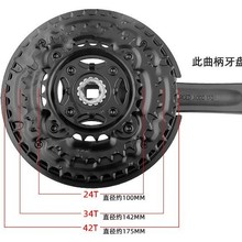 Prowheel����ɽ������܇���P8��׃��42T�PƬ�������P�������b��Ʒ