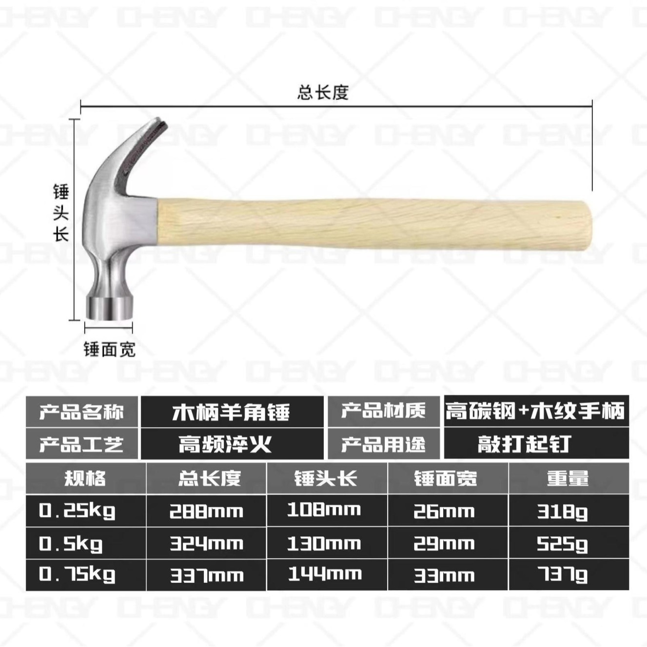 제조업체 공급 망치 나무 손잡이 클로 해머 0.25kg 0.5kg 0.75kg Linyi 하드웨어 도매