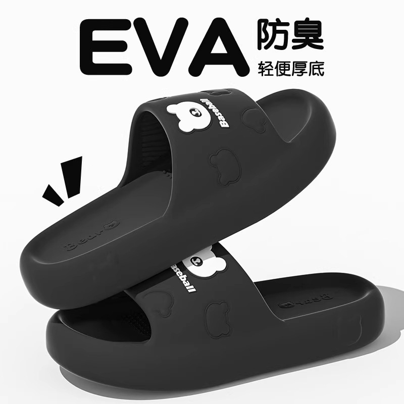 Zapatillas de suela gruesa para hombre verano 2025 nuevo estilo pisando mierda interior hogar hogar sandalias y zapatillas antideslizantes para mujer