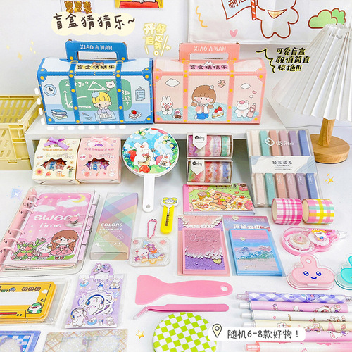 Kindergarten children surprise blind box children's toys stationery surprise blind box student souvenir lucky box wholesale