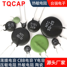 MF72������� NTC������� 1.5D-25 3D-25 5D-25 8D-25 20 ������