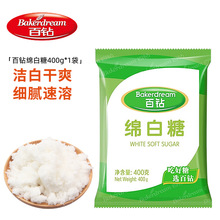 ������荃����d��ɰ��400g���ñ��Ǽ�ɰ�Ǜ_�����ʳ�ú決����