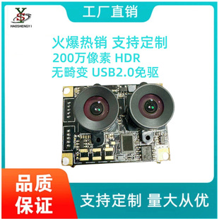 1080P�pĿ��ɫ���ڰ�200�fUSB2.0����ҕ�T�����w�z�y����z���^